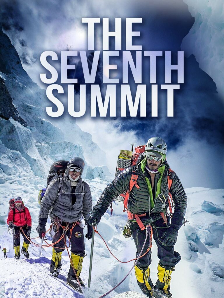 film consigliati per natale - the seventh summit